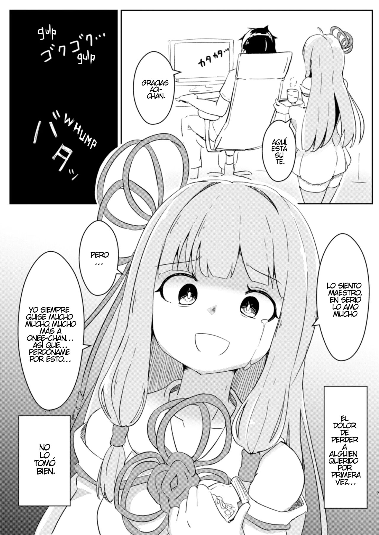 From Now On, I'mo Akane- Chan!? page 6 full