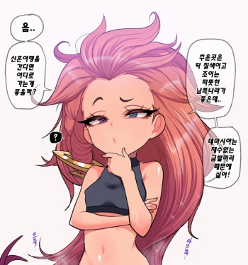 Zoe's April Reward on Patreon   - cover