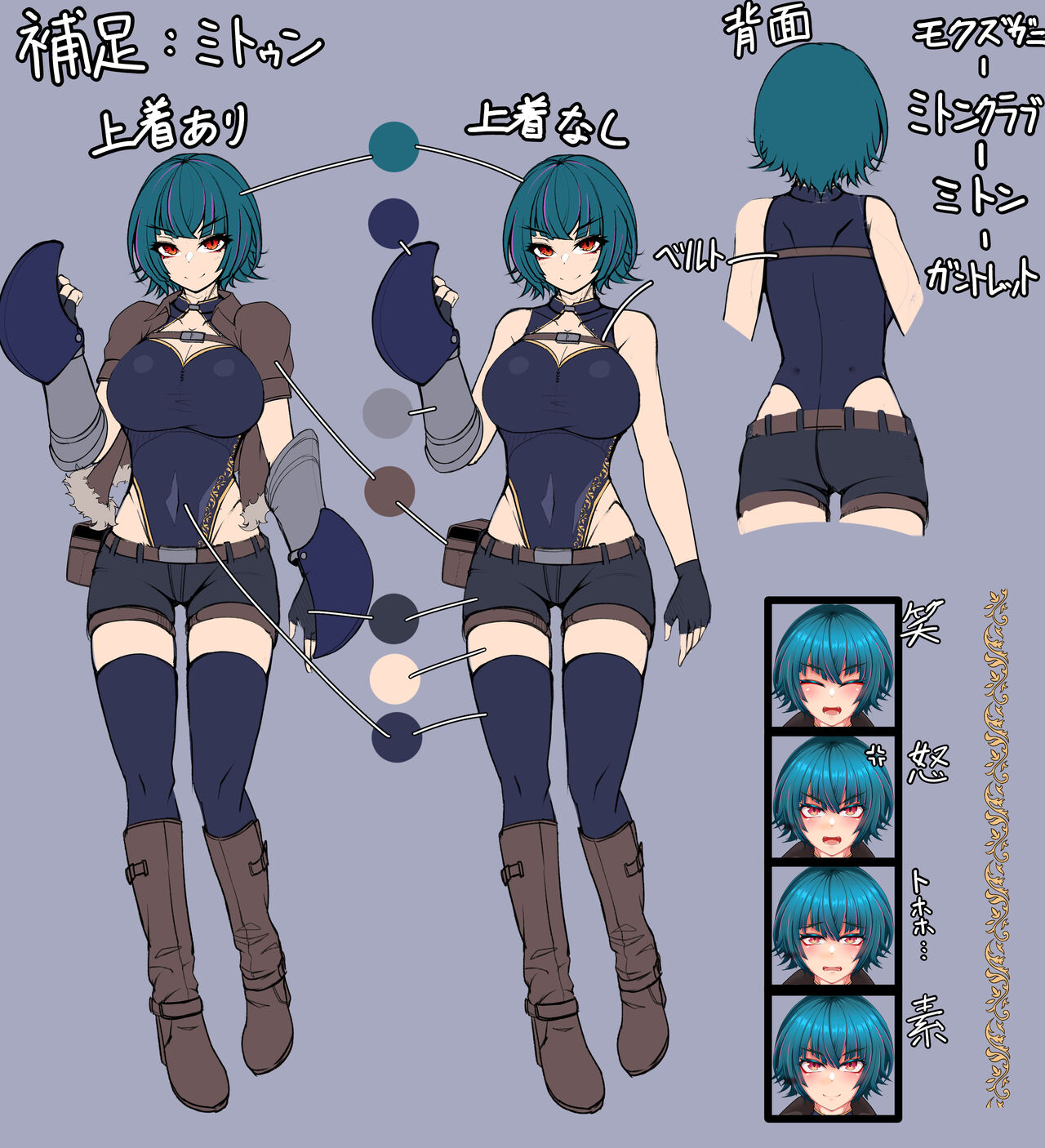 ●PIXIV● メルデス page 9 full