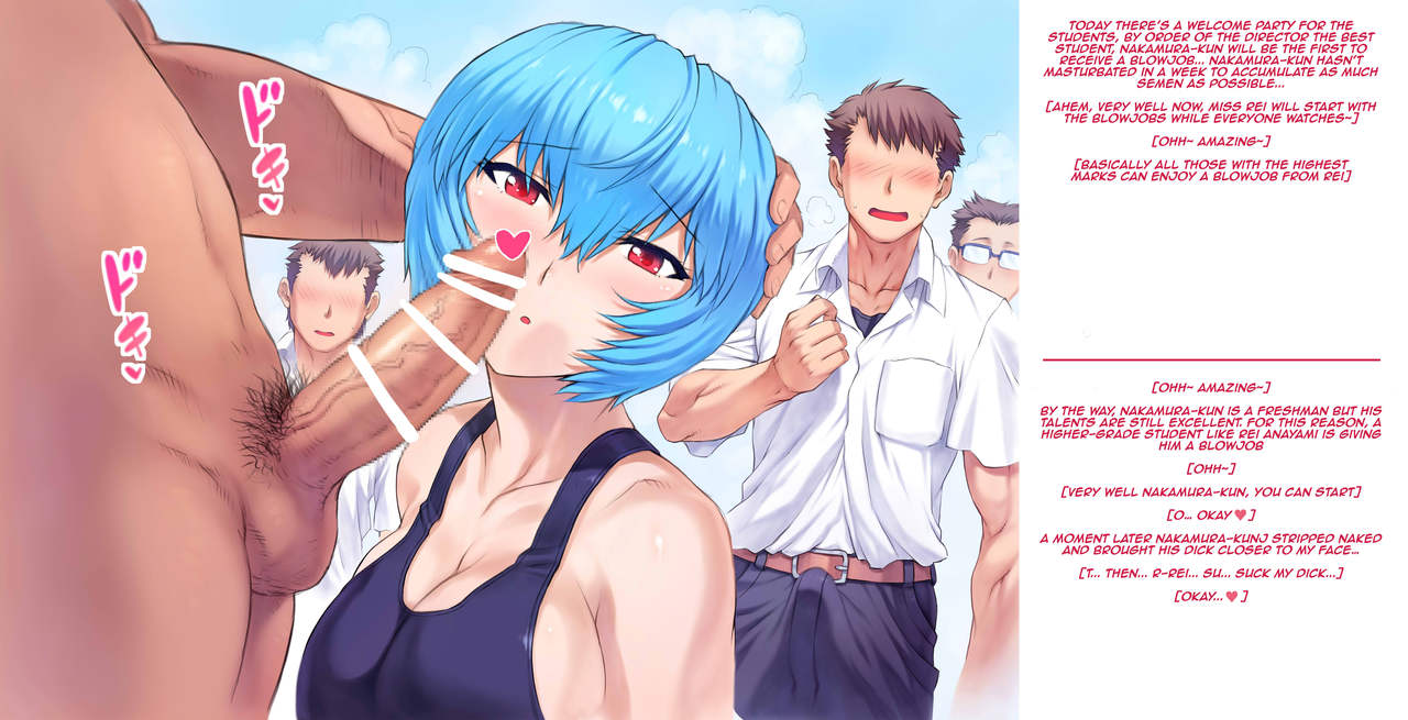 Manken Shinnyuusei Kangeikai page 1 full