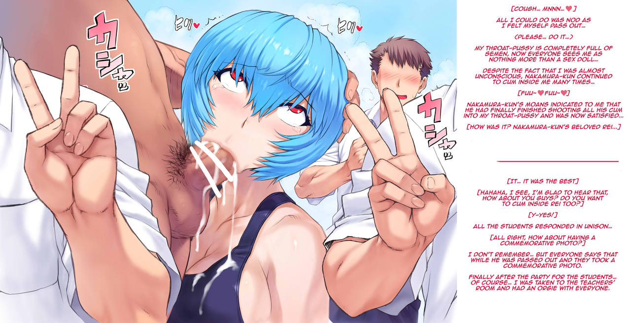 Manken Shinnyuusei Kangeikai page 10 full