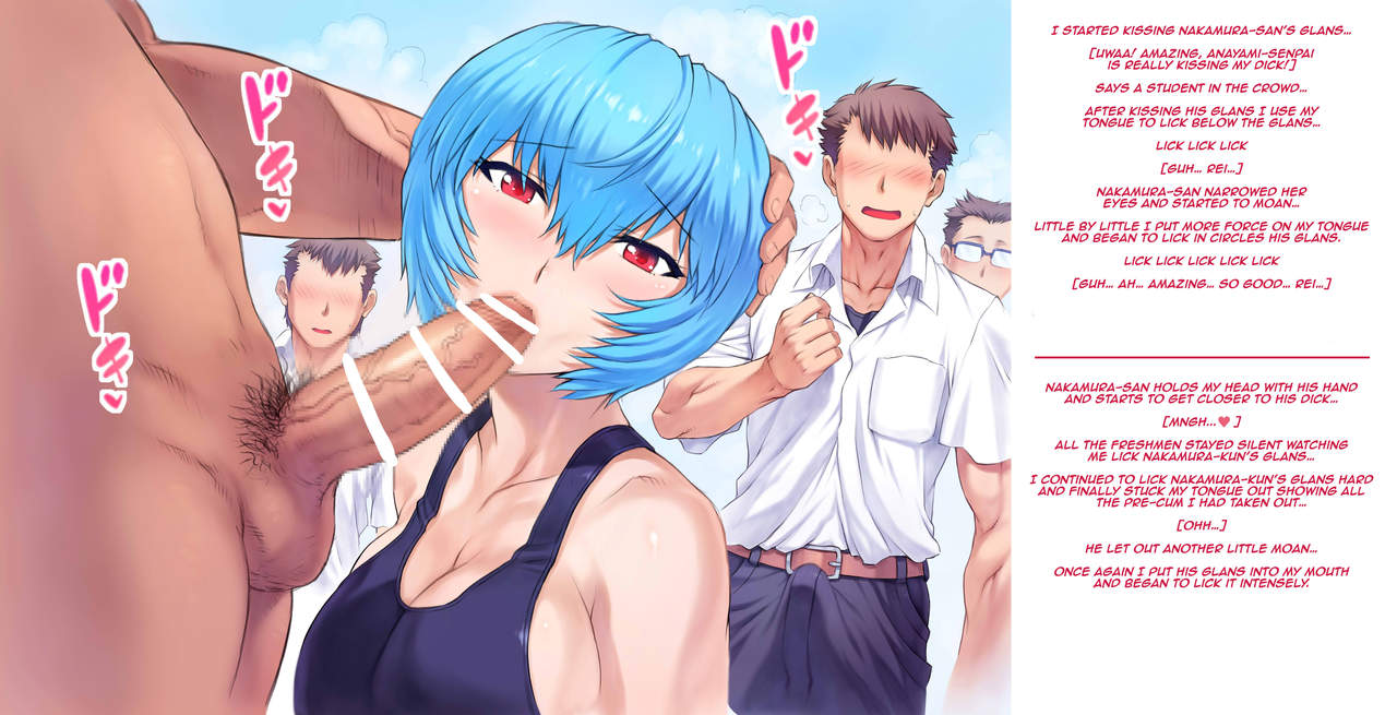 Manken Shinnyuusei Kangeikai page 2 full