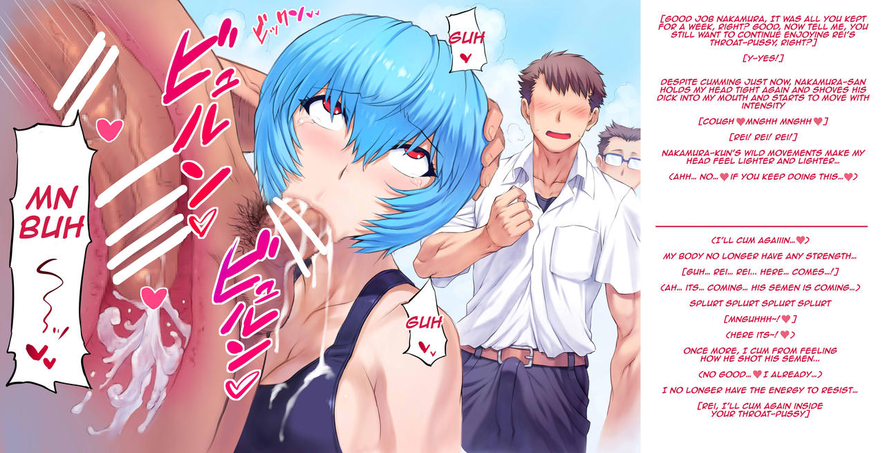 Manken Shinnyuusei Kangeikai page 9 full