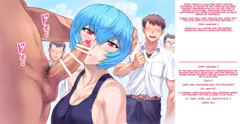 Manken Shinnyuusei Kangeikai cover
