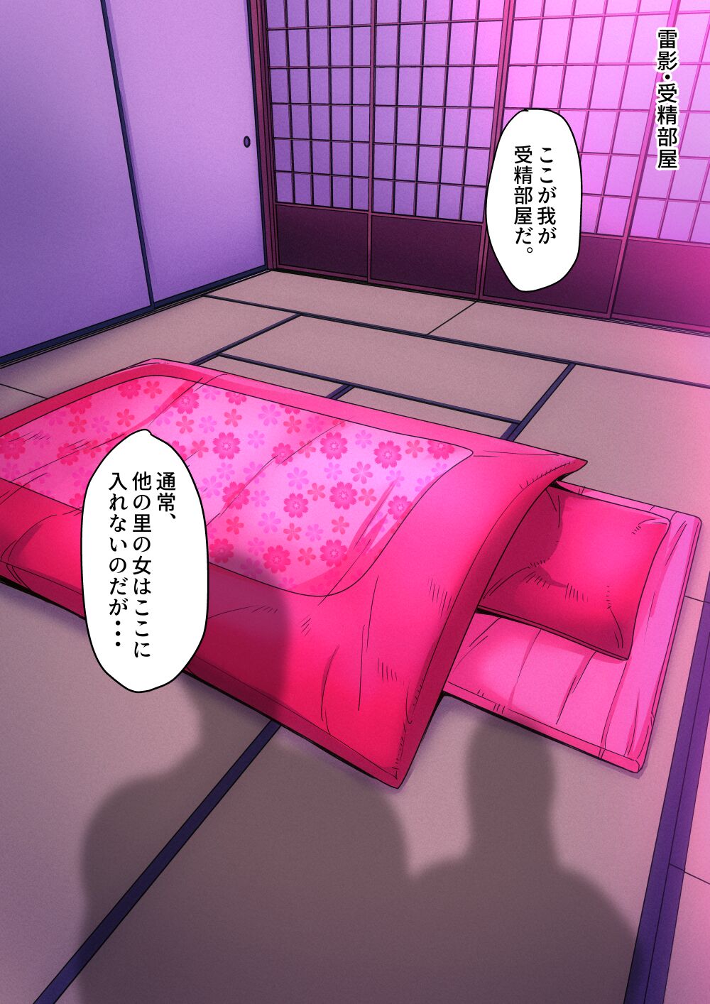 ▲FANTIA▲ Bkyu page 8 full