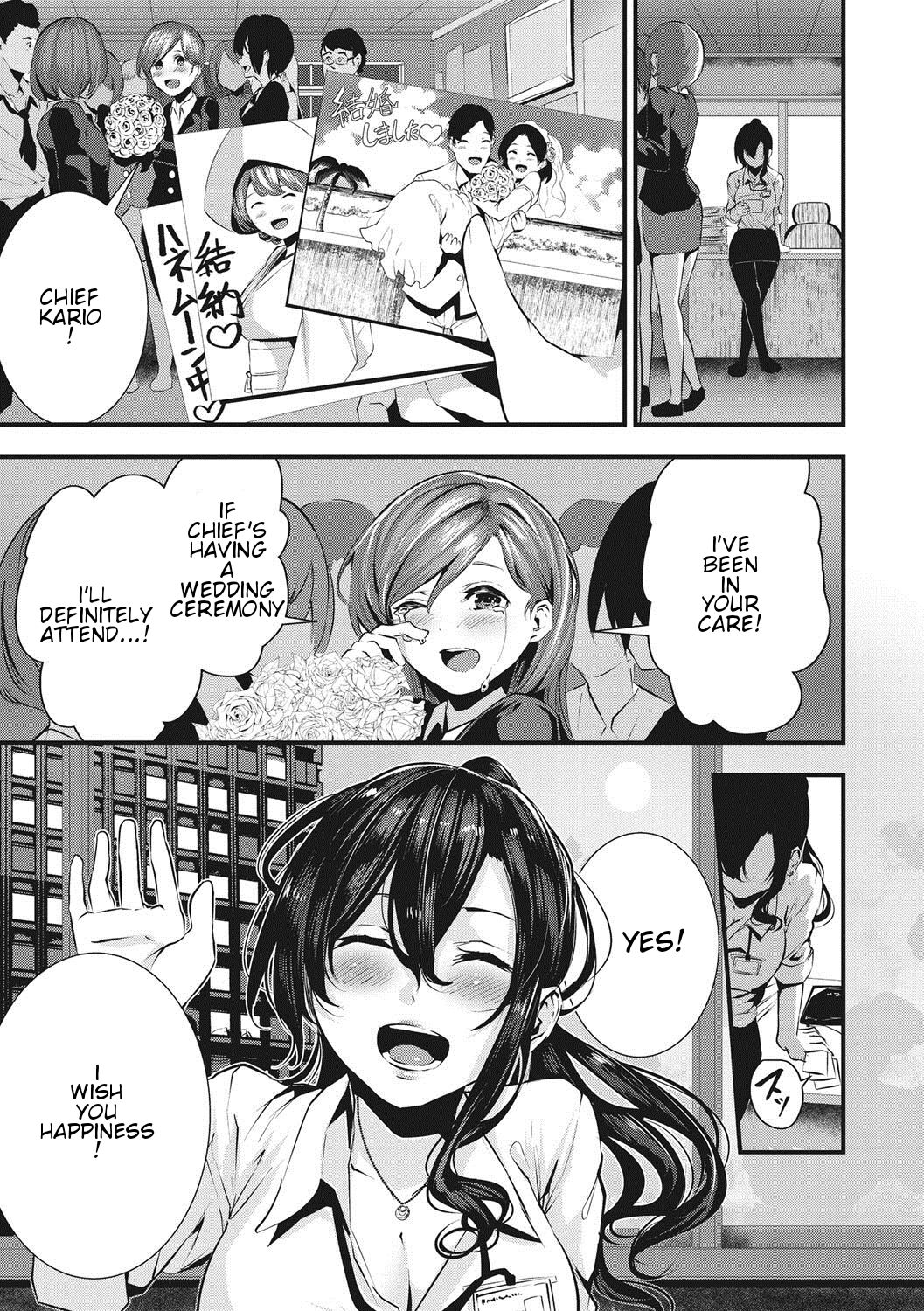 Gakeppuchi Koiuta page 2 full