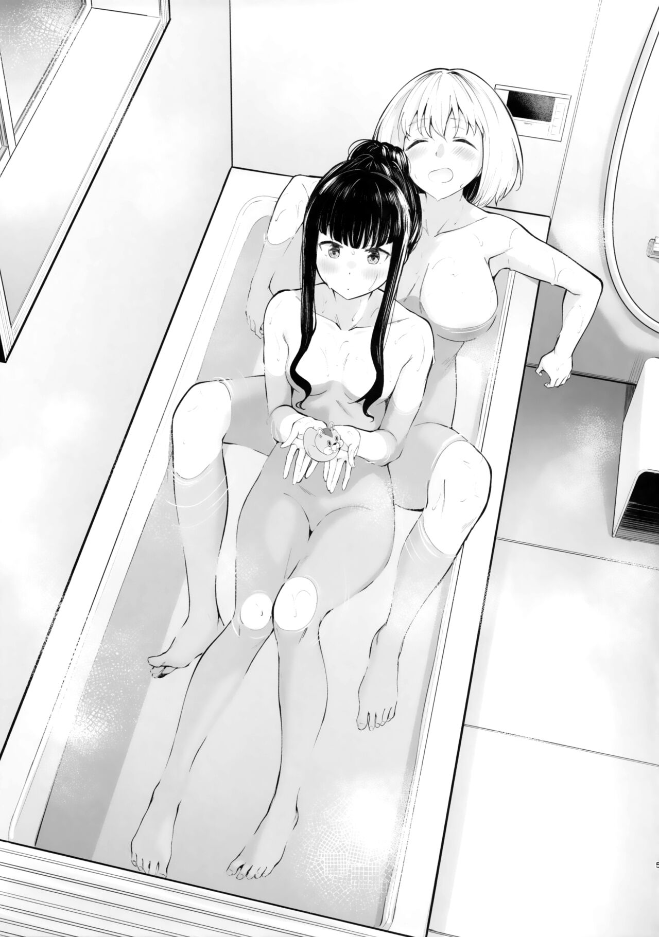 Futari Mesen page 4 full