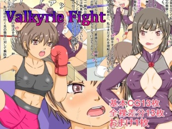 Valkyrie Fight cover