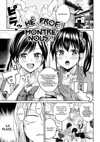 Oshiete! Shishou!! | Hé Prof ! Montre-nous !! cover