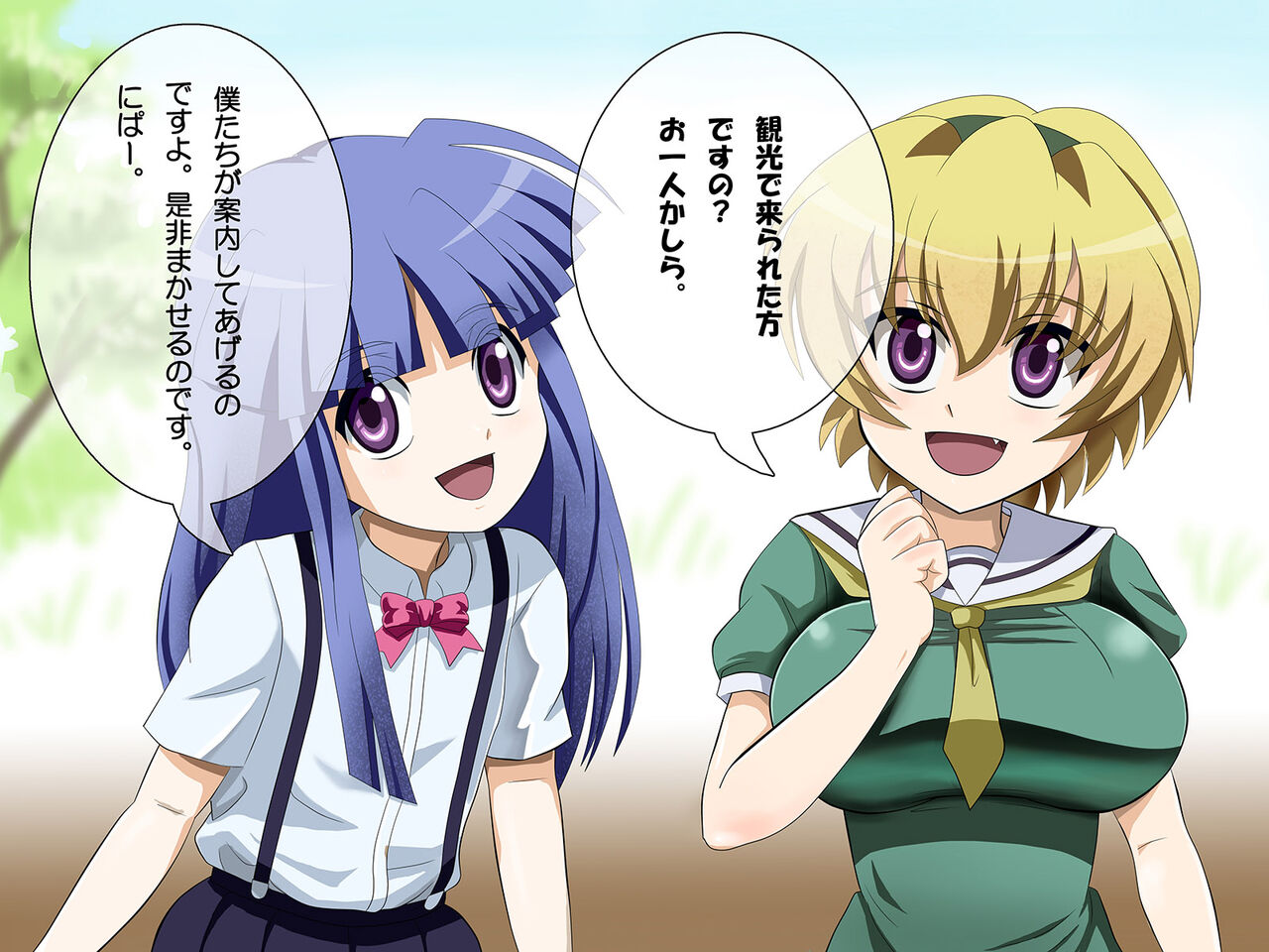 Higurashimura Bus-tei Tekoki Shoujo page 5 full