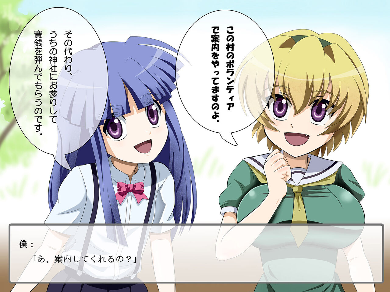 Higurashimura Bus-tei Tekoki Shoujo page 6 full