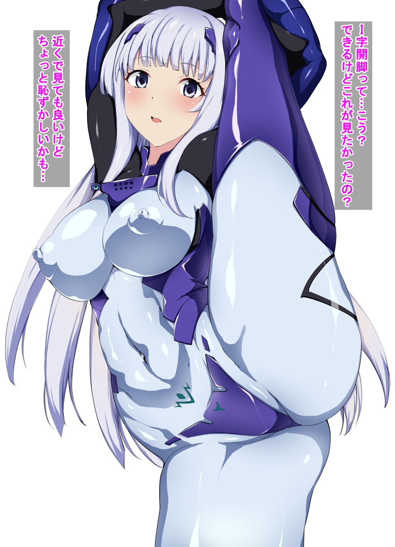 イーニァ・フェスチナ page 2 full