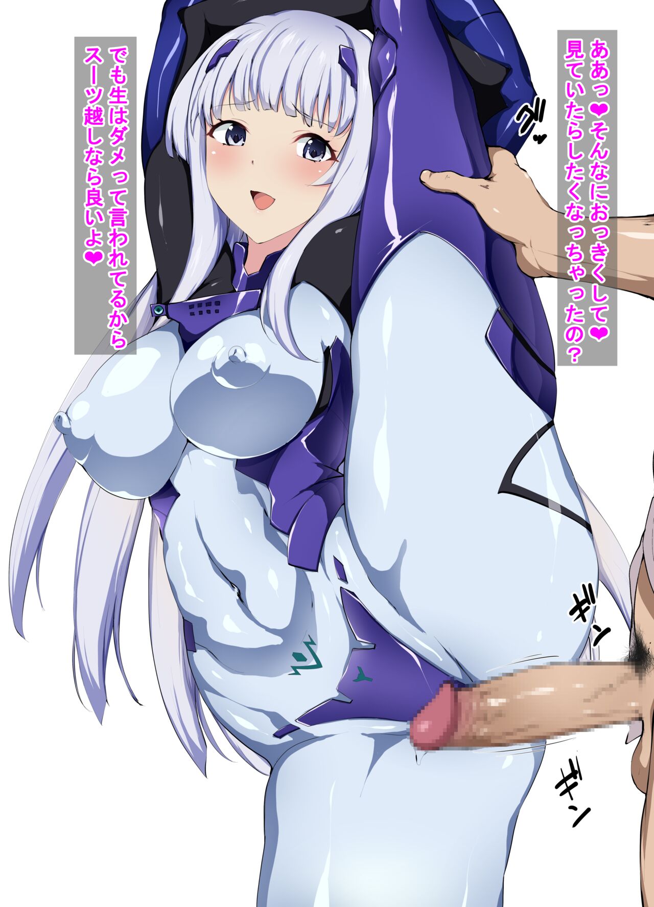 イーニァ・フェスチナ page 3 full