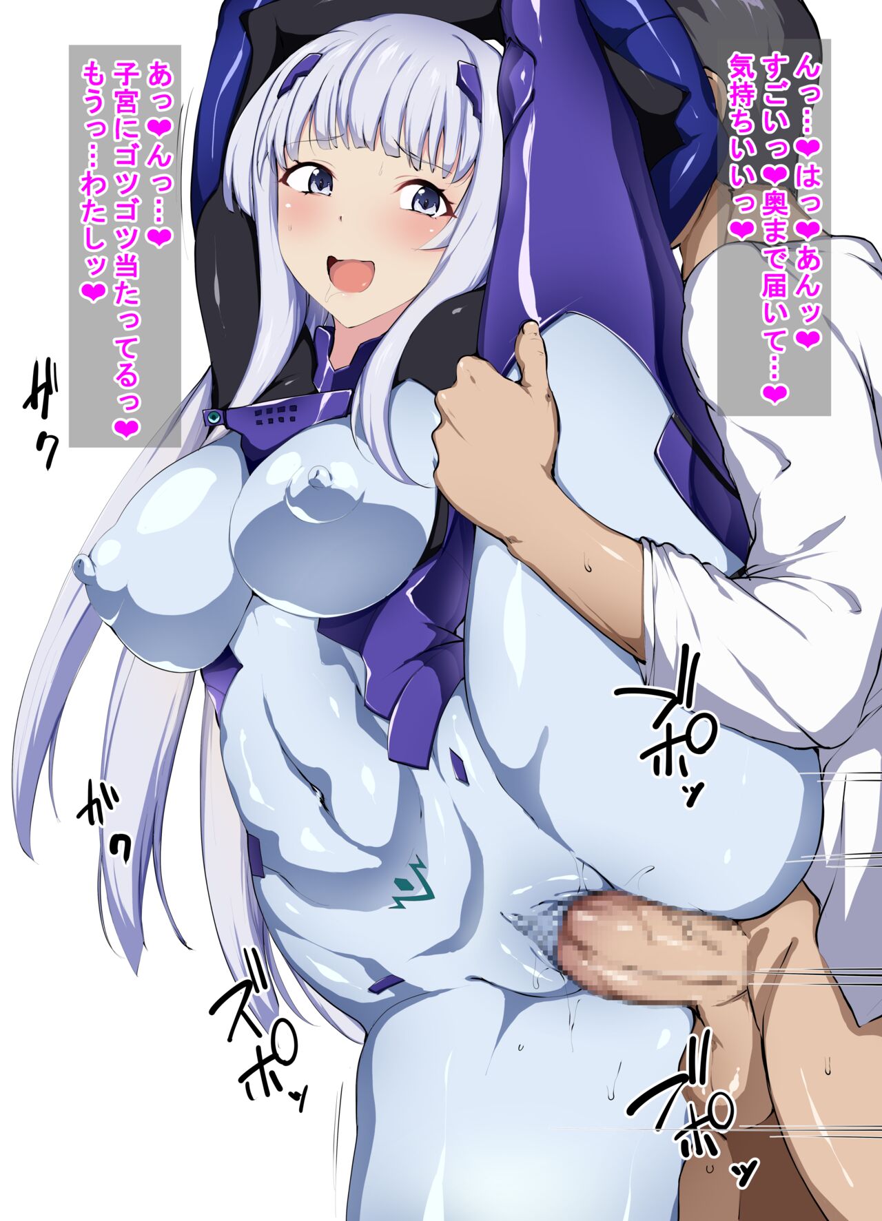イーニァ・フェスチナ page 5 full