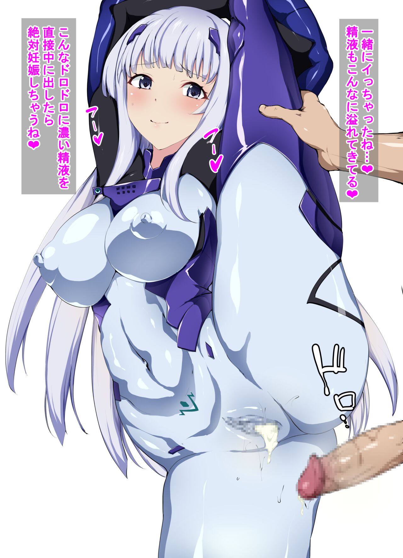 イーニァ・フェスチナ page 7 full