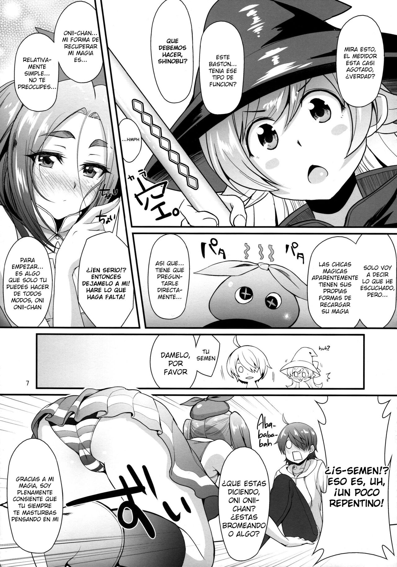 Pachimonogatari Part 11 Yotsugi Magika page 6 full