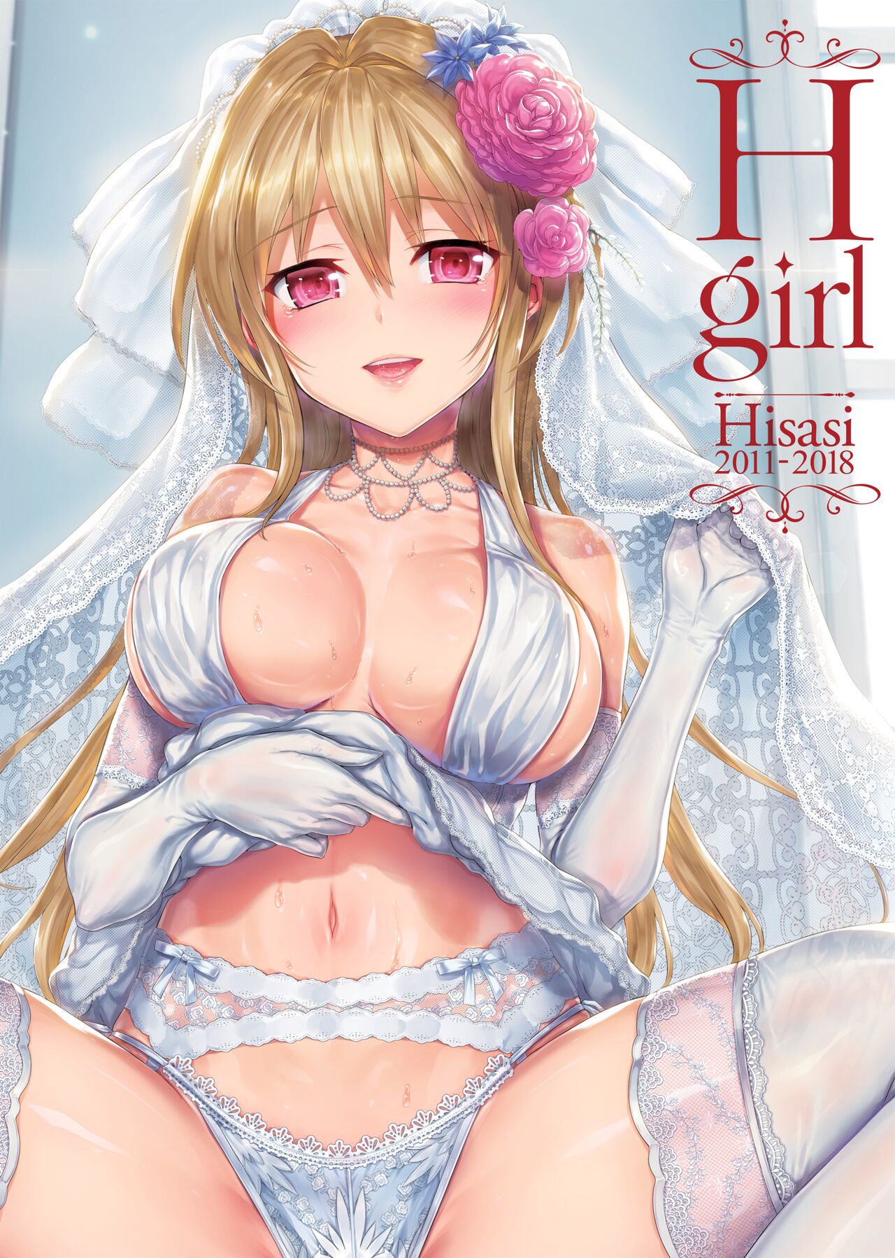 Hisasi - H Girl 2011-2018 page 1 full
