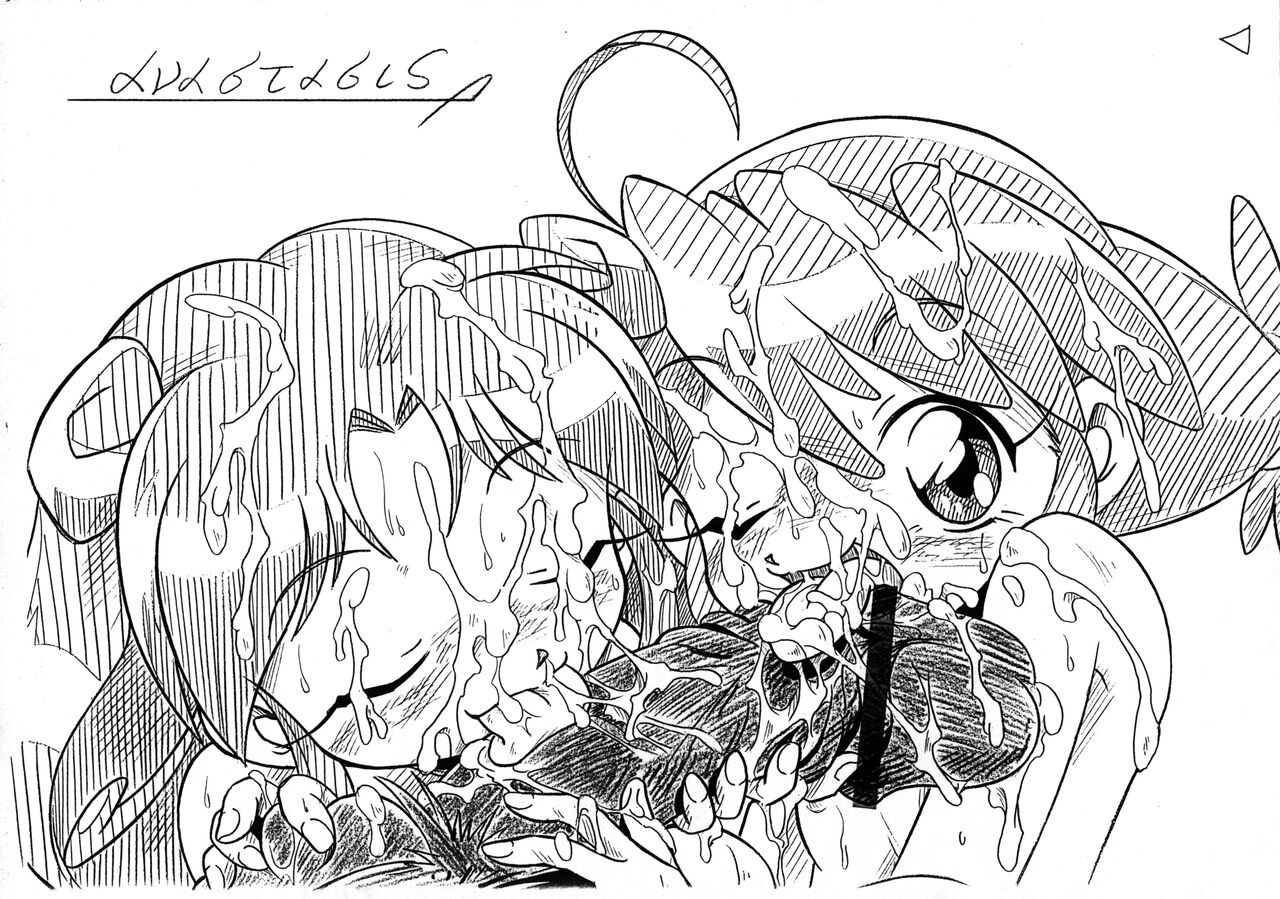 Futago Hime RX page 4 full