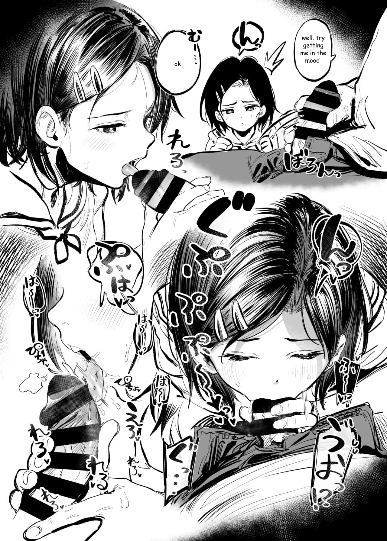 Gakkou de Nakadashi no Shukudai ga Deta node Onii-chan ni Tetsudatte morau Hon | Book where my school sent me nakadashi homework so I got help from oniichan page 4 full