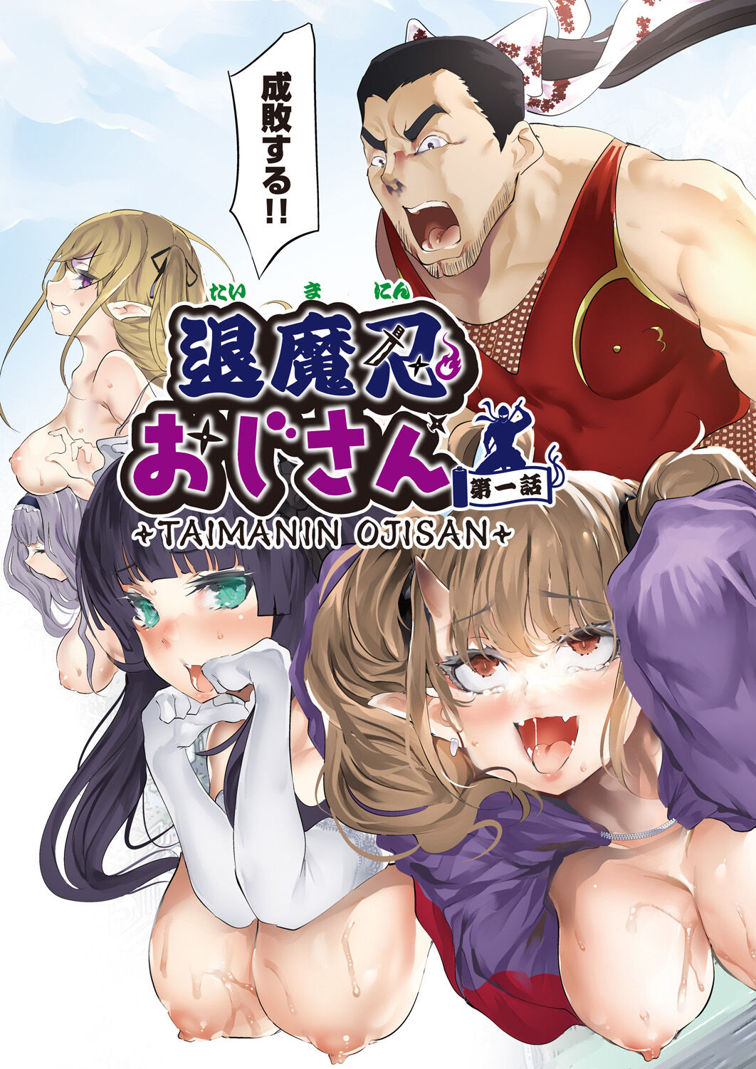 COMIC AUN 2023-06 page 6 full