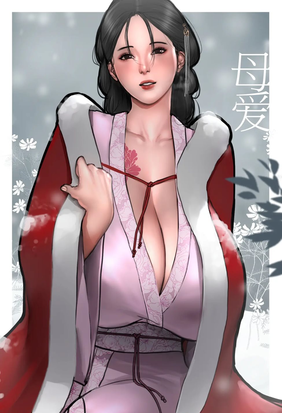 MOTHER'S LOVE page 1 full