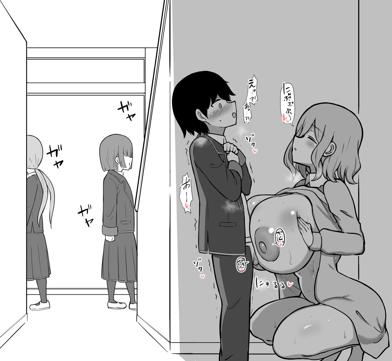 生徒の性癖をおしまいにする先生 page 4 full
