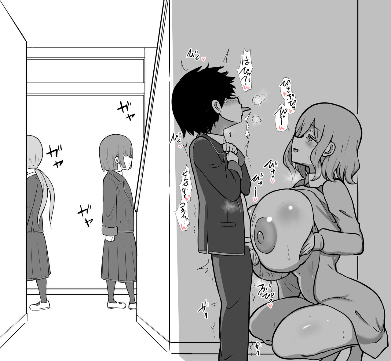 生徒の性癖をおしまいにする先生 page 6 full