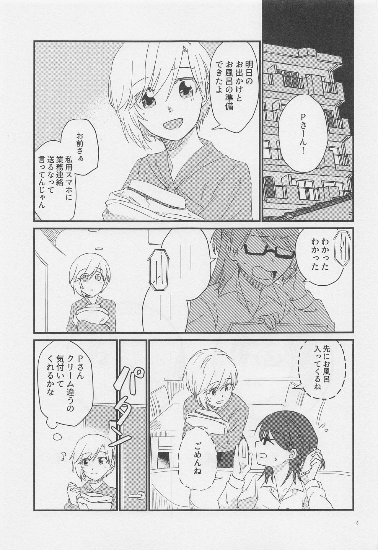 j'adore page 2 full