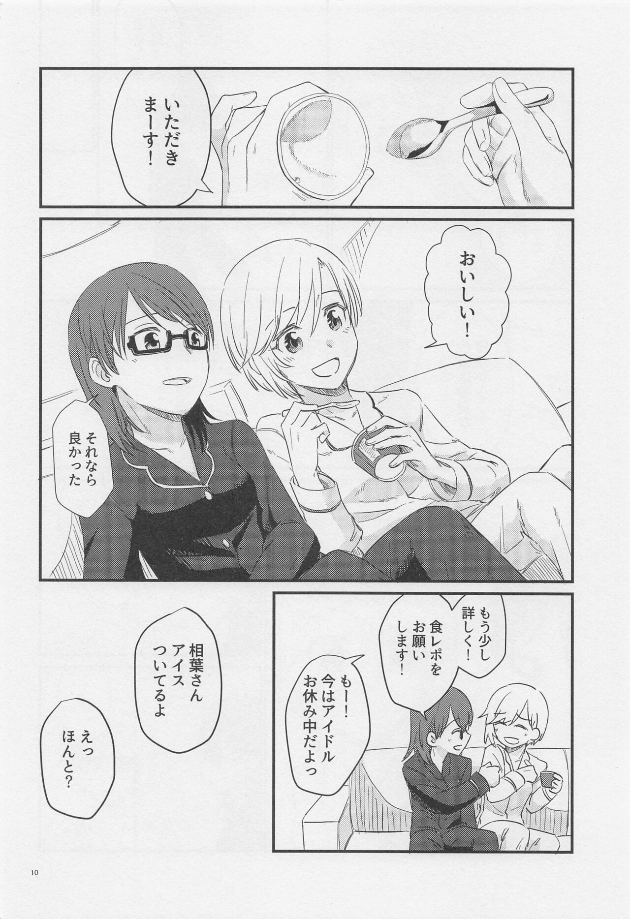 j'adore page 9 full