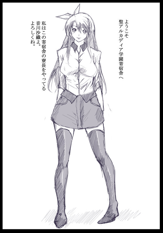 ディシプリン page 3 full