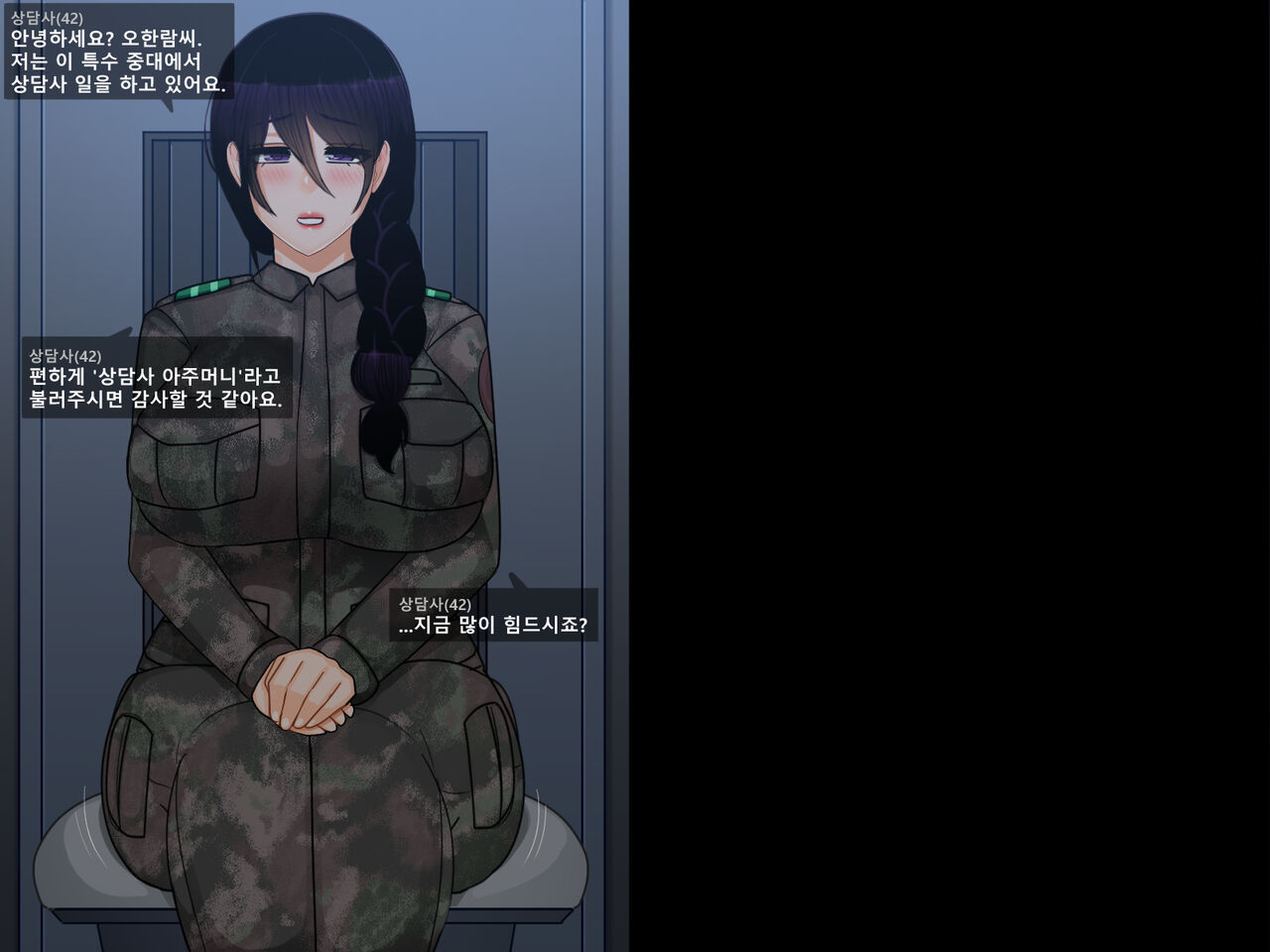 Oh Yu -rim 40 years old part 2 page 4 full