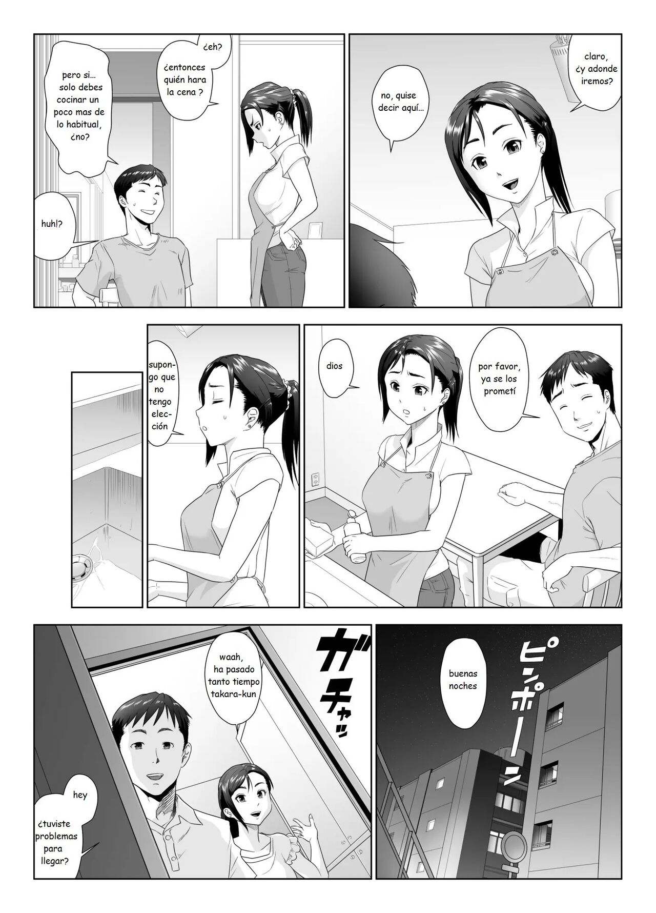 Taninbou ni Aegu Tsuma 1 page 5 full