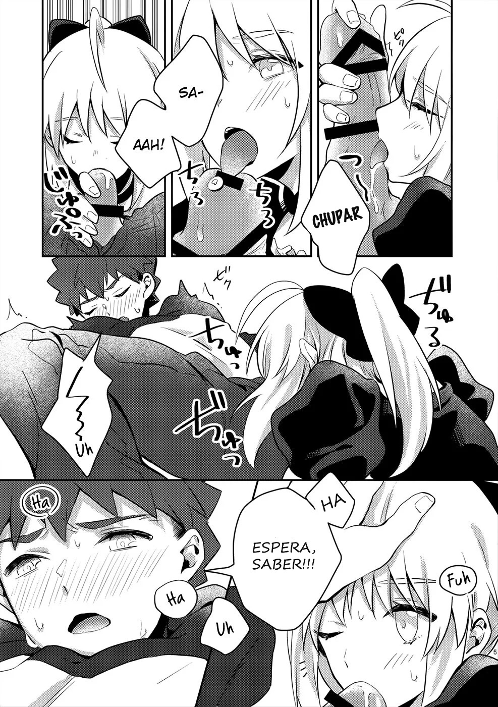 Maid xxx Shinai to Derarenai Heya page 4 full