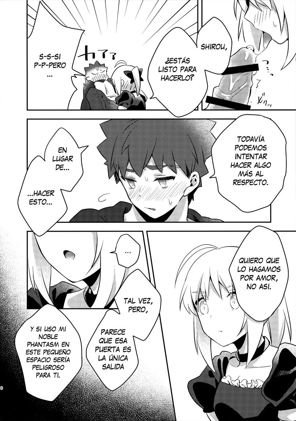 Maid xxx Shinai to Derarenai Heya page 5 full