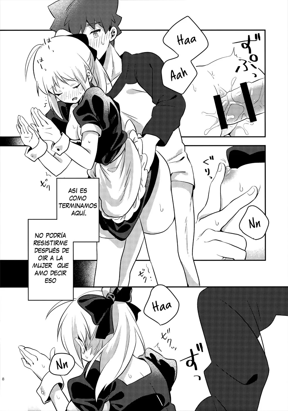 Maid xxx Shinai to Derarenai Heya page 7 full