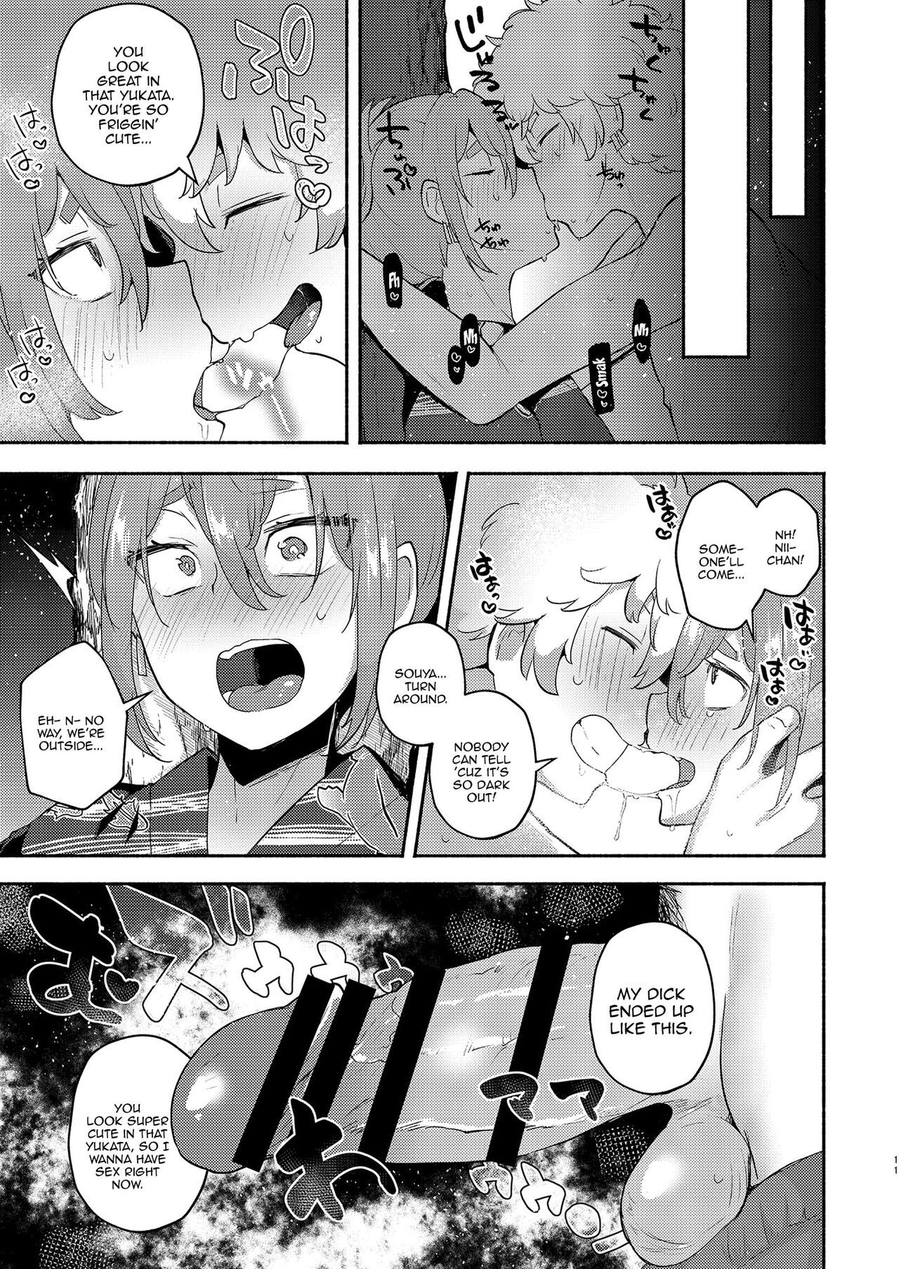TS, banka no Sourou | TS Late Summer page 10 full