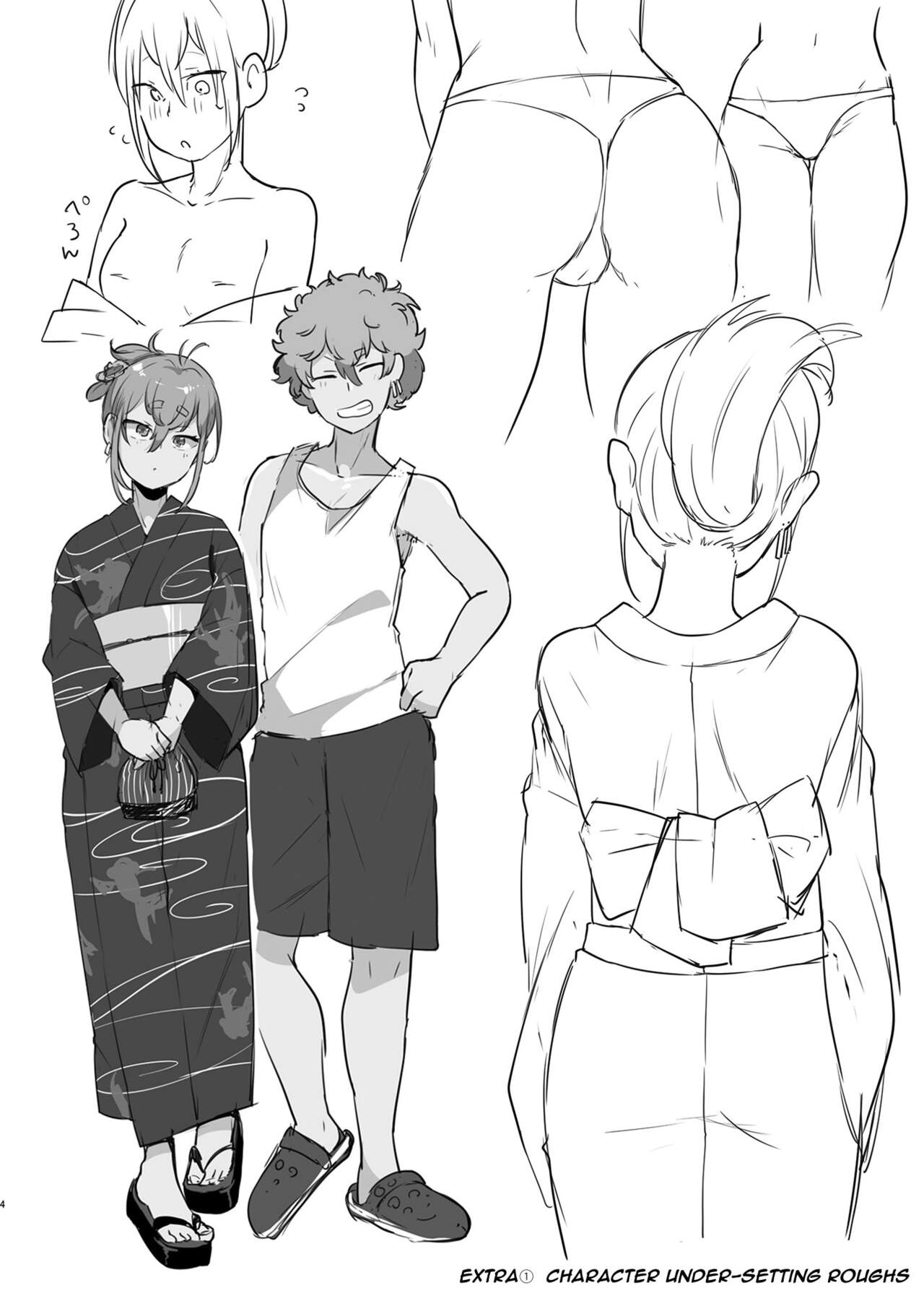 TS, banka no Sourou | TS Late Summer page 3 full