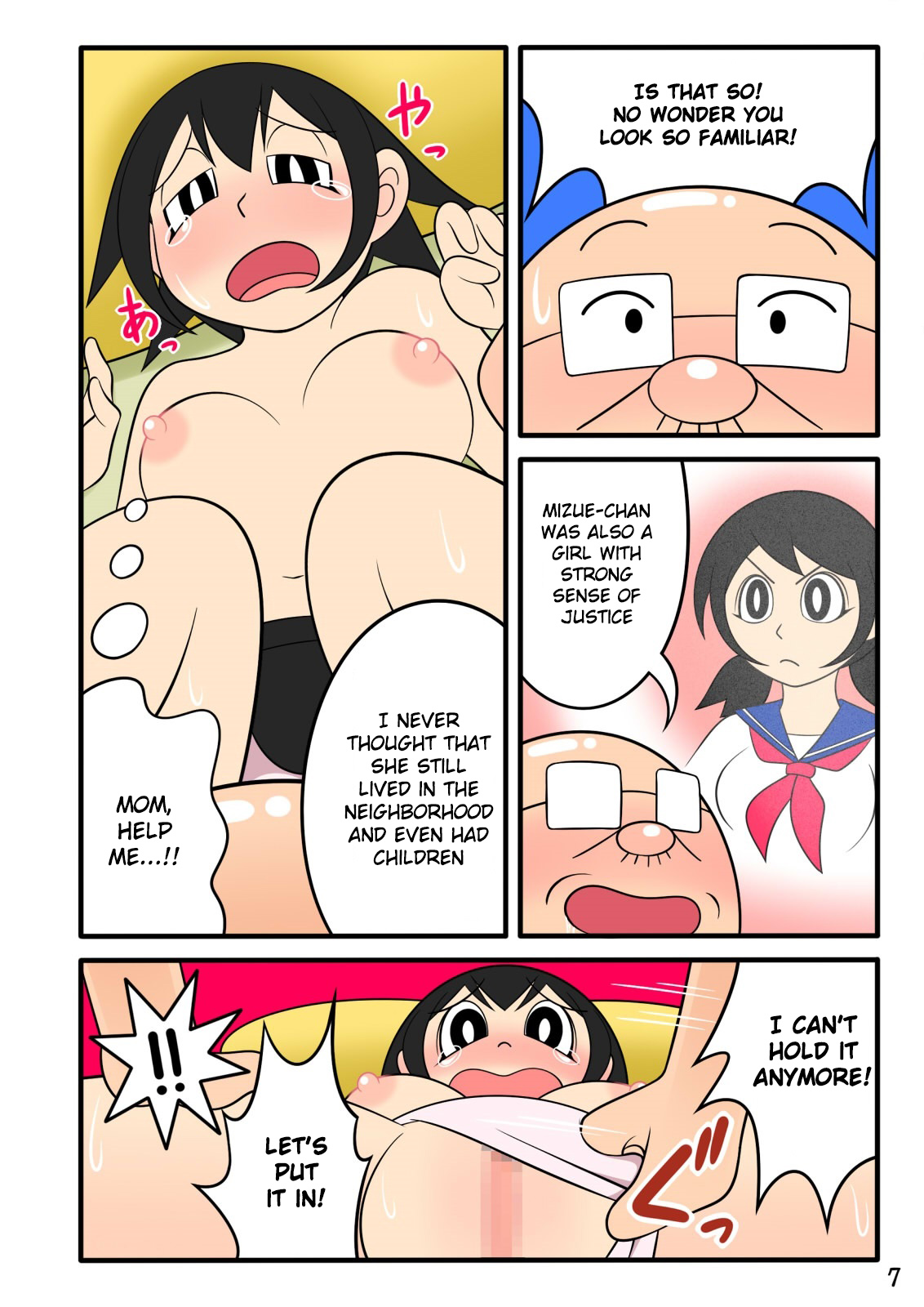 Desire Stubborn Old Man page 7 full