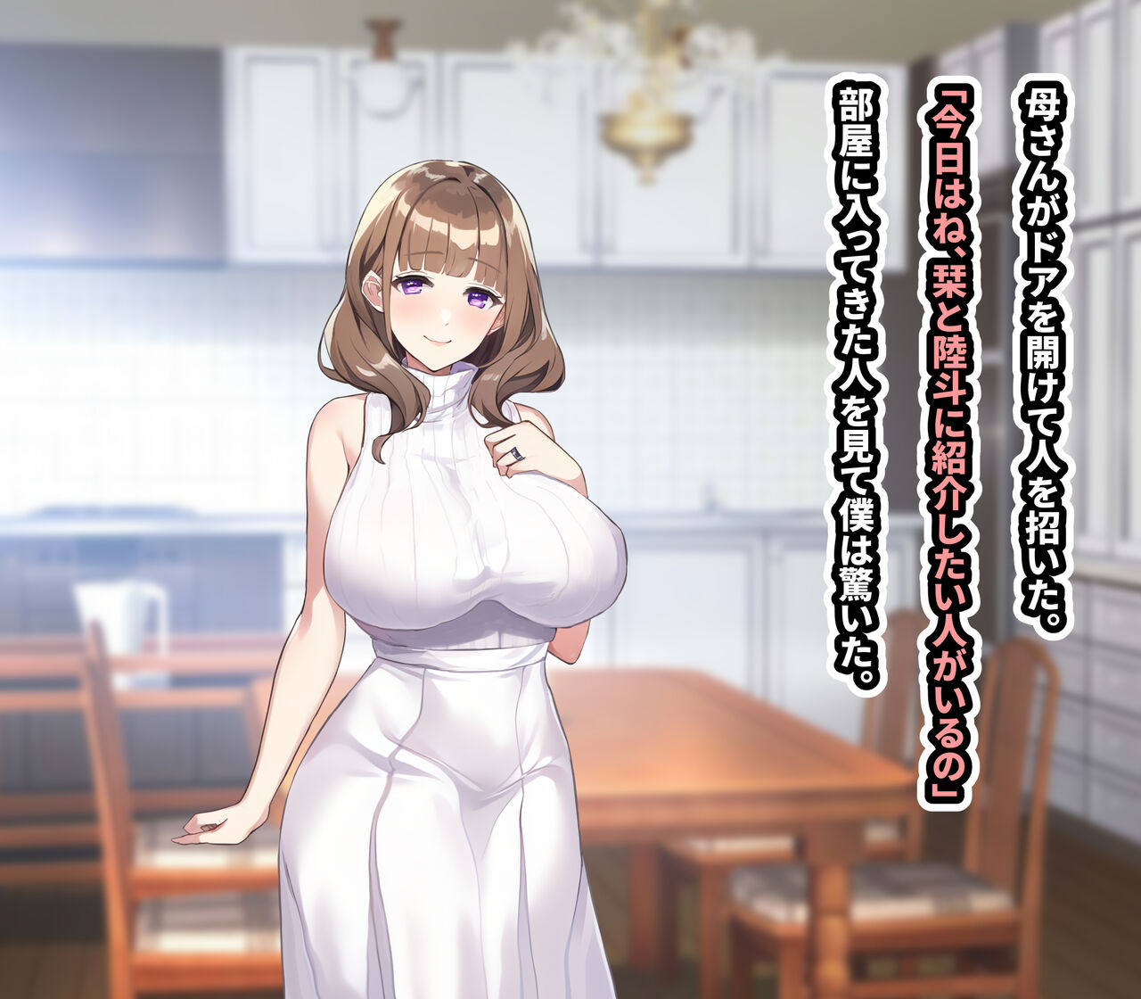 Ossan ga shiawasena katei ni hairikomu hanashi page 7 full