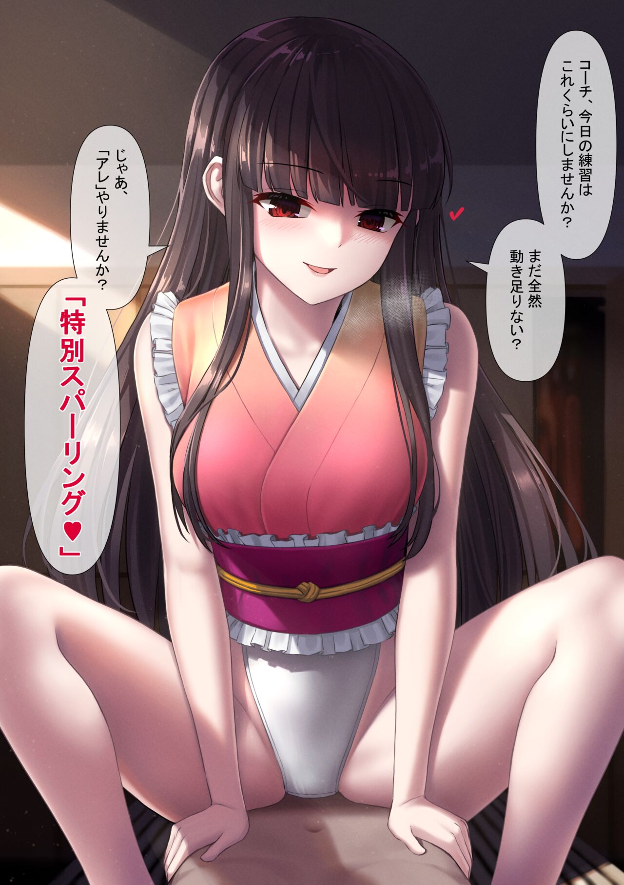 もちもも page 10 full