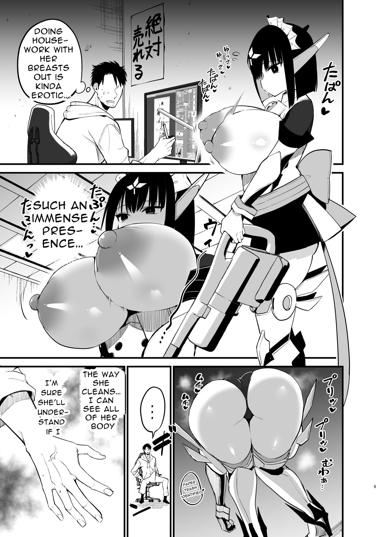 AI ni Shigoto o Torareta Mangaka, Seieki mo Torareru. | Manga Artist Lost Not Only His Job To AI, But Also His Semen page 8 full