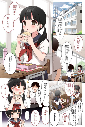 JC Rachitte Seikyouiku Full Color Ban cover