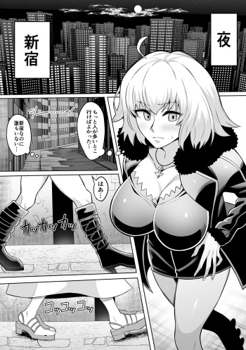 Jeanne Alter cover