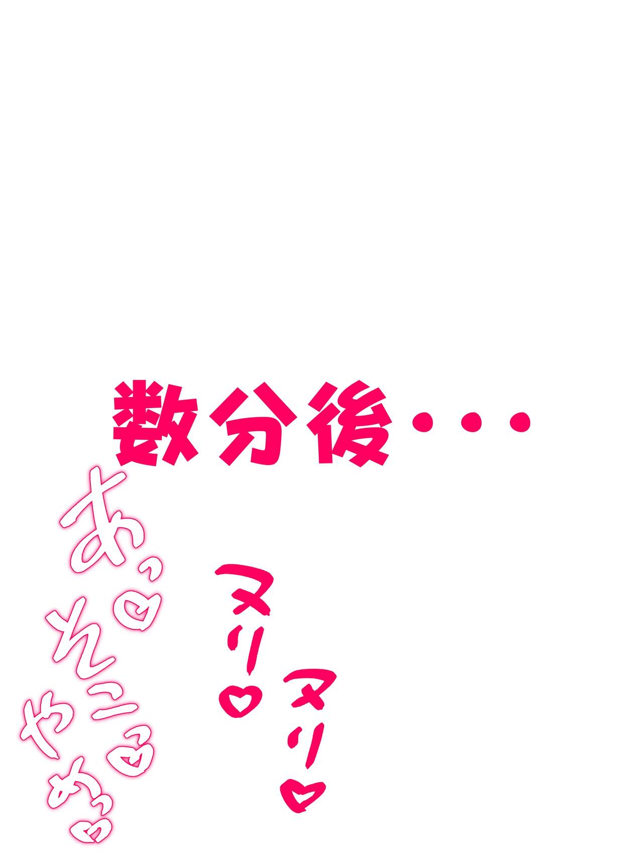 大空しゅばうを緊縛放置プレイで過激なことは好きじゃないのに身体はもっともっとえっちな子にさせちゃうCG集 page 10 full