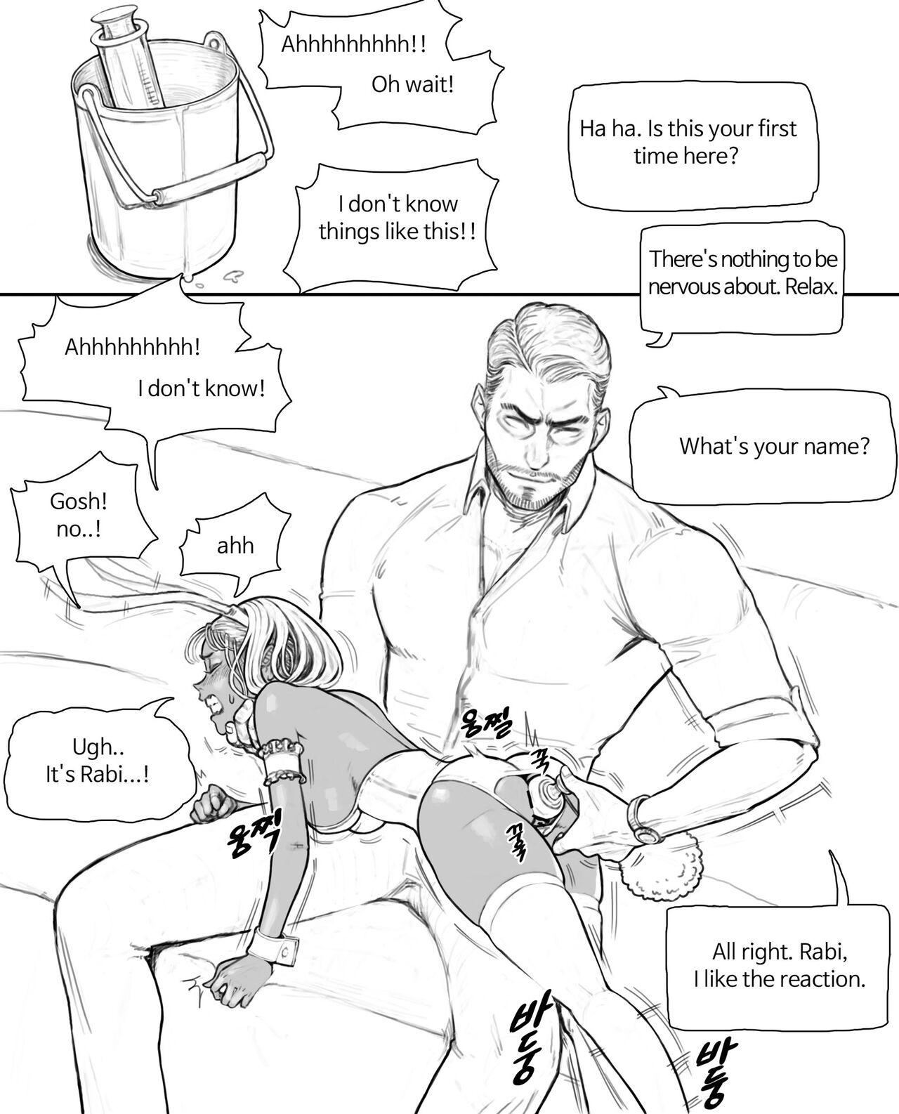 rabi23 page 10 full