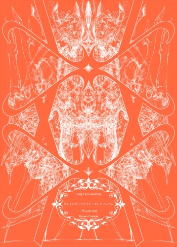 Dying Fire Consortium cover