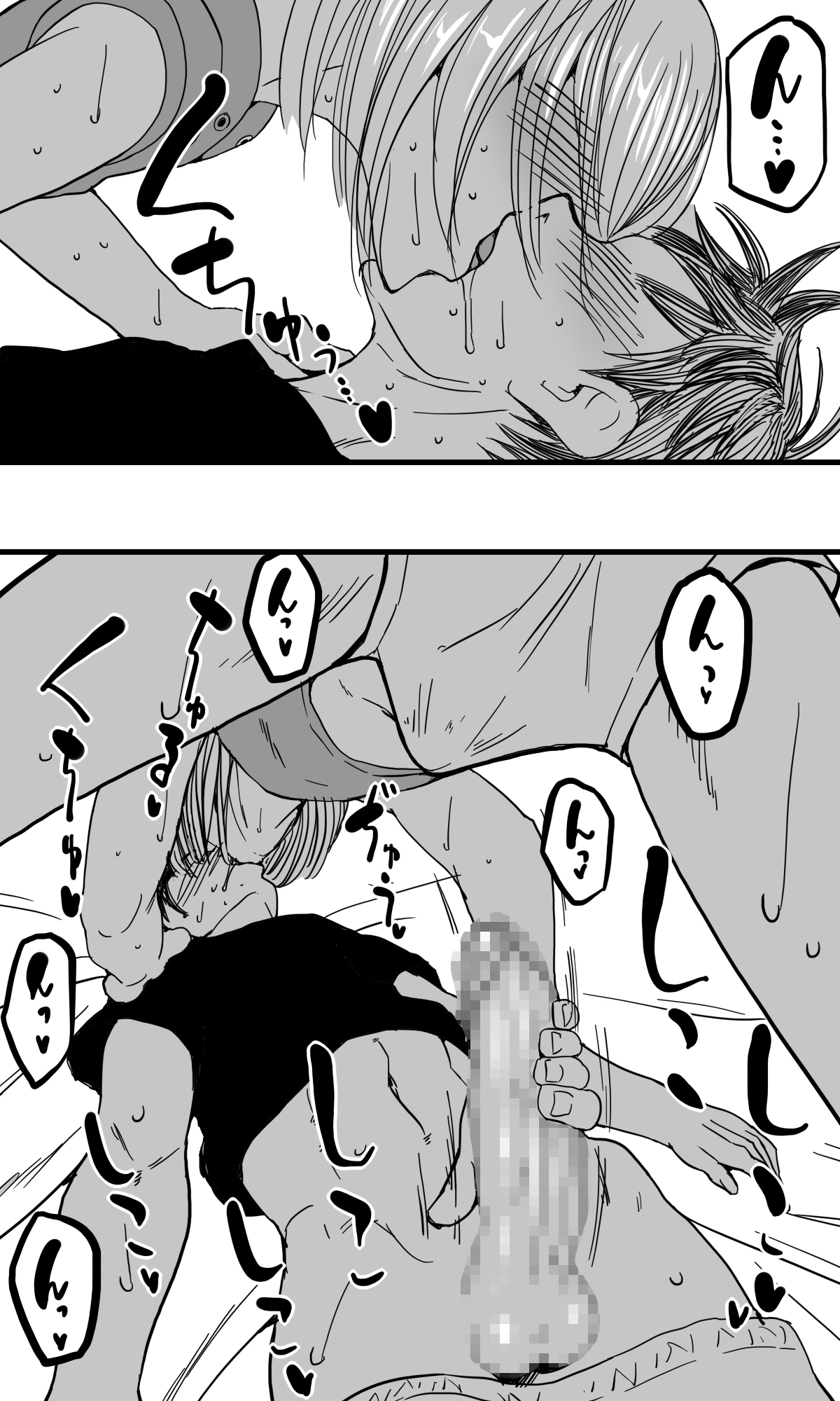 Ore no osananajimi no otoko no shinyuu ga otoko no musumedattashi, douyara ore o sukirashii . page 10 full