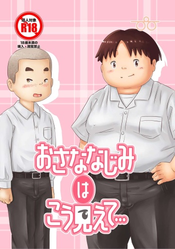 Osananajimi wa Kou Miete... cover