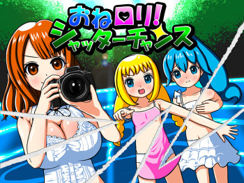 Lesbian! Photo Opportunity cover