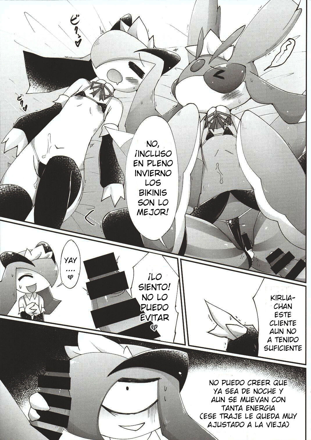 Fuyu dakara koso, Mizugi Maid-san! | Por que es invierno las maids se ponen traje de baño page 10 full